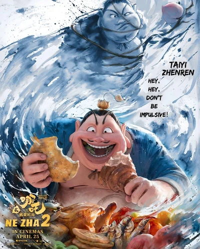 Taiyi Zhenren
